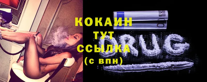 kraken как зайти  Магадан  Cocaine Эквадор 