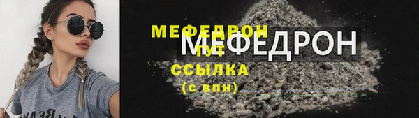 COCAINE Верхний Тагил