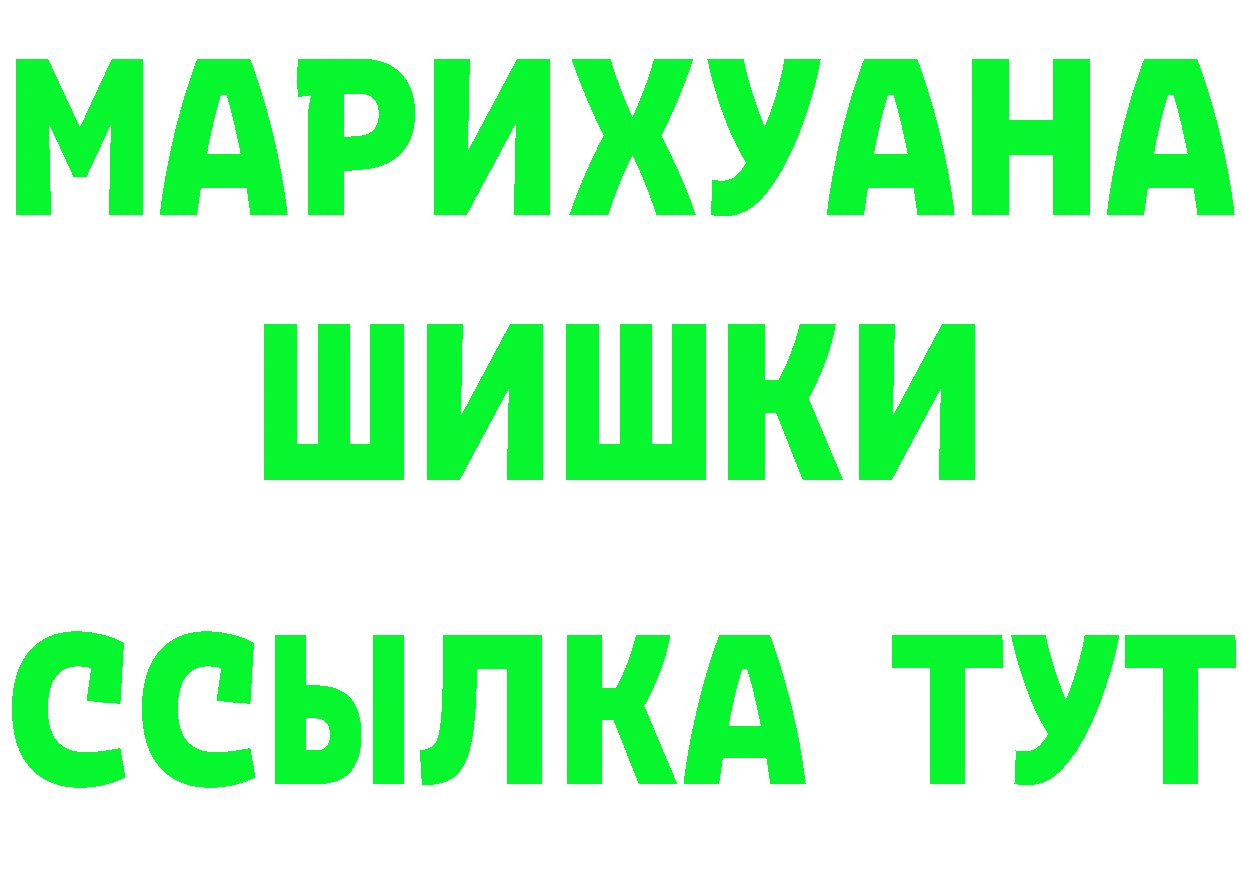 Cannafood конопля ТОР сайты даркнета блэк спрут Магадан