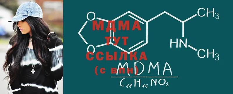 MDMA crystal  Магадан 